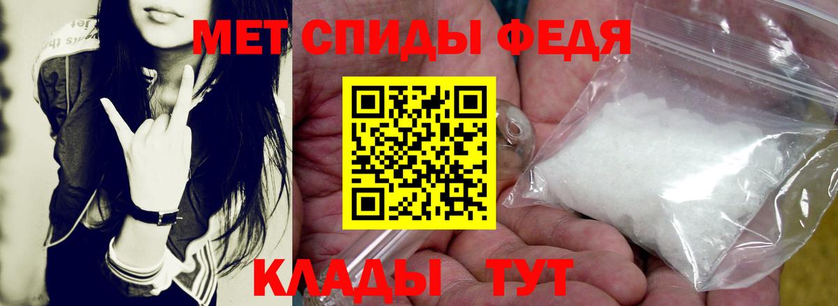 Amphetamine Premium Заволжье