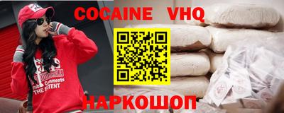 стафф Кумертау