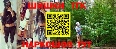 дистиллят марихуана Кулебаки
