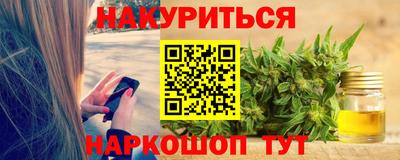 дистиллят марихуана Кулебаки