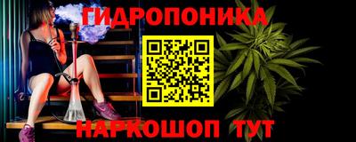 дистиллят марихуана Кулебаки