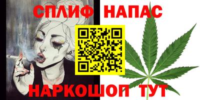 дистиллят марихуана Кулебаки