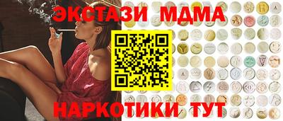 дистиллят марихуана Кулебаки