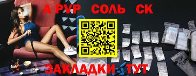 PSILOCYBIN Кунгур