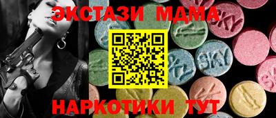 PSILOCYBIN Кунгур