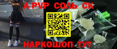 стафф Кумертау