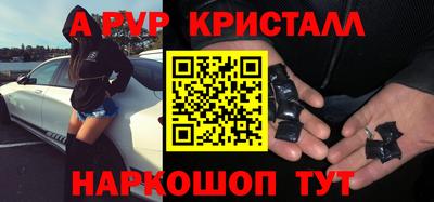 PSILOCYBIN Кунгур