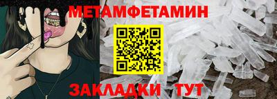 стафф Кумертау