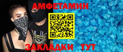 стафф Кумертау