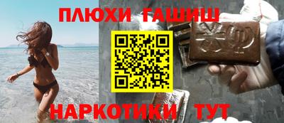 дистиллят марихуана Кулебаки