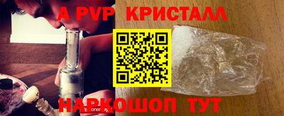 стафф Кумертау