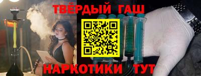 дистиллят марихуана Кулебаки