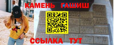 стафф Кумертау