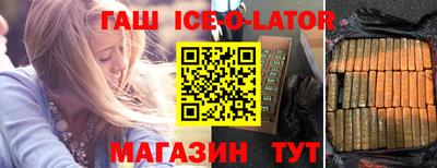 кокаин Краснокаменск
