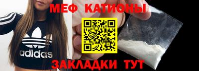стафф Кумертау