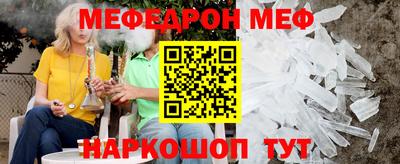 стафф Кумертау