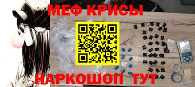 стафф Кумертау