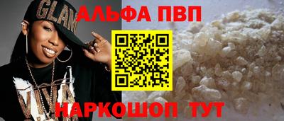 трава Краснознаменск