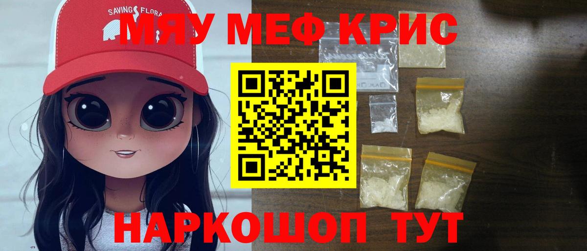МЕФ Заволжье