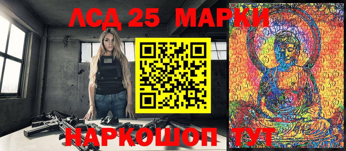 Марки NBOMe 1,5мг  Марки NBOMe 1,5мг  Заволжье  Вход с VPN 