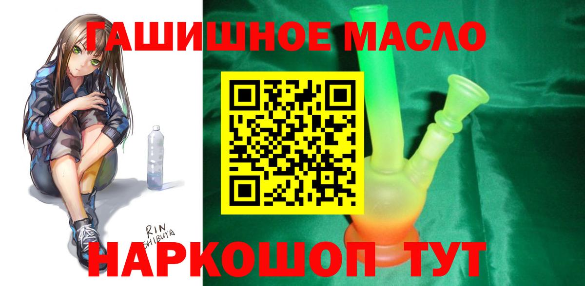 где продают   ТГК жижа  Заволжье  Вход с VPN  Дистиллят ТГК вейп с тгк 