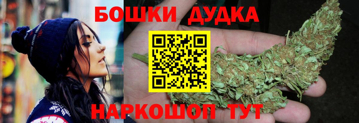 Конопля конопля  Вход с VPN  Конопля семена  Заволжье 