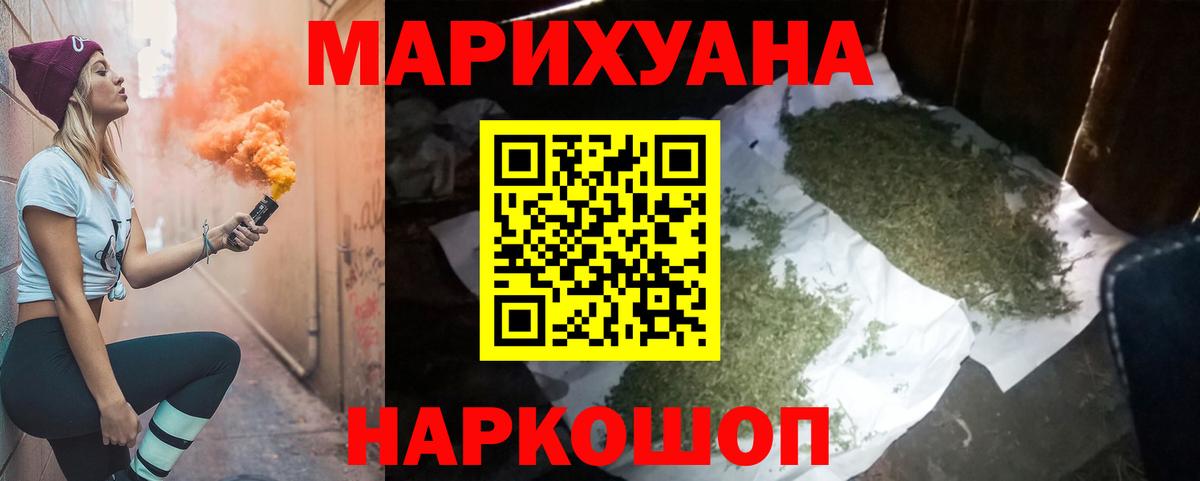Бошки Шишки VHQ Заволжье